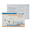 ИБП для котла Энергия Про 800 + Аккумулятор Grid 100 Ah 12 v (500Вт - 109мин) - ИБП и АКБ - ИБП для котлов - Магазин сварочных аппаратов, сварочных инверторов, мотопомп, двигателей для мотоблоков ПроЭлектроТок